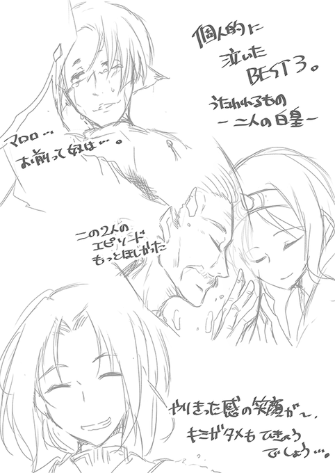 うたわれ感想。。あれ卑怯だろ・・・めっちゃネタバレですご注意。 