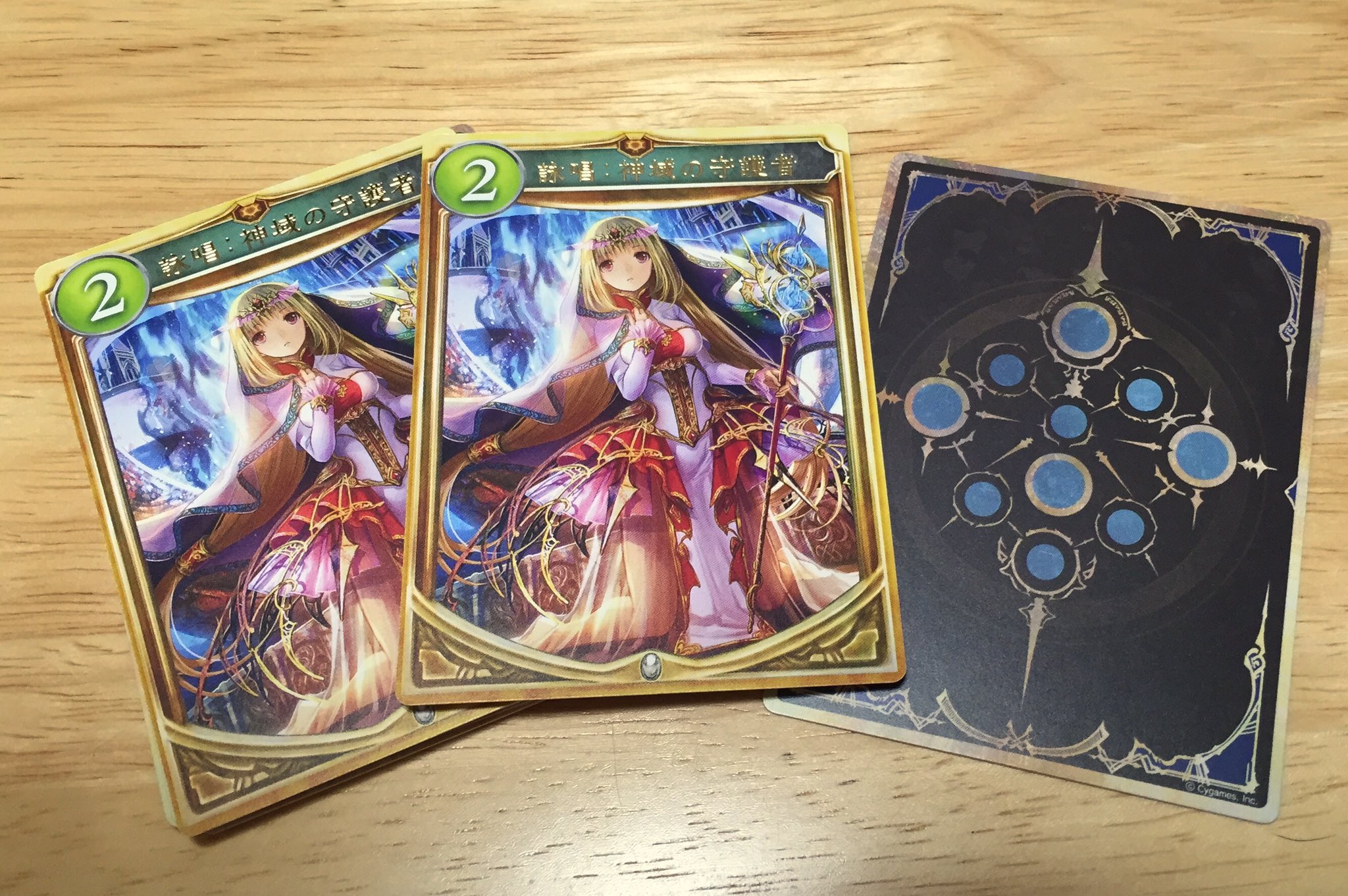 シャドウバース　リアルカード　値段提示お願いします シャドウバース リアルカード 値段提示お願いします シャドウ