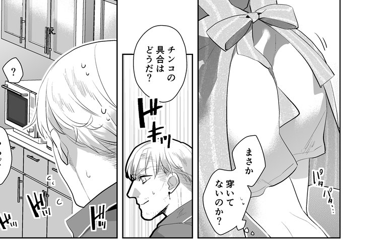 お尻は魂込めて描く… おしかけリヴァイくん本ならぬ、おしりリヴァイくん本… 
