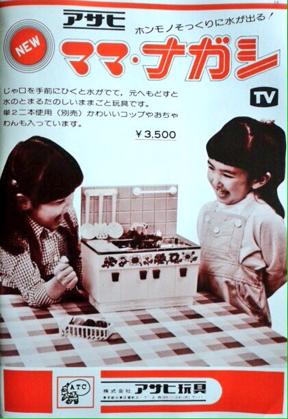 バロン座談会実行委員会 on Twitter:
