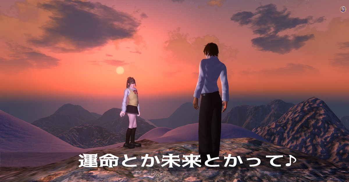 千歳p オブリビオン版 君の名は イメージss 歌詞はスパークルのサビの部分 めっちゃ好きやさ