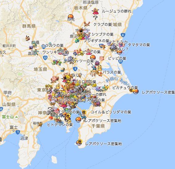 ポケモンの巣 図鑑142コンプtl27 Pokemongowikijp Twitter