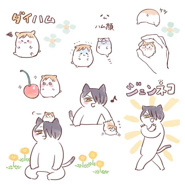 アニマリティーン! 