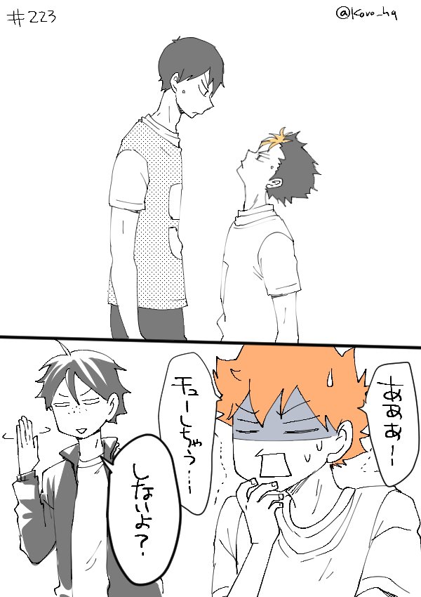 今週のおじゃんぴネタ 