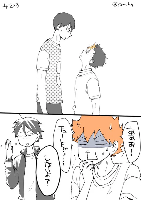 今週のおじゃんぴネタ 