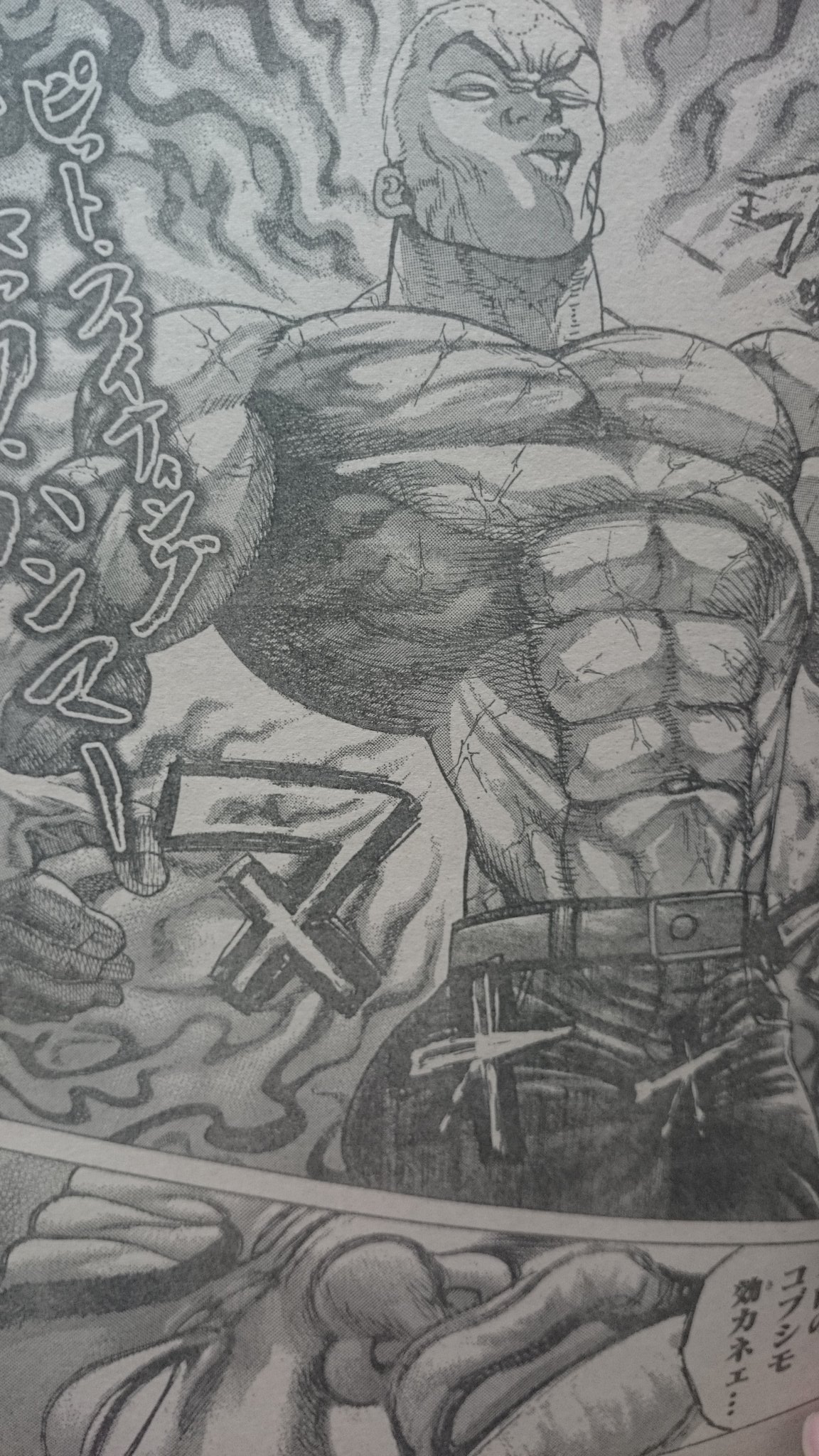 ミルティ チャンピオン43号の刃牙ｼﾘｰｽﾞ25周年企画にﾎｲﾎｲされた 嘘喰い 刃牙 ﾃﾗﾌｫﾏ 刃牙とか最高やん 夜行さんと花山薫のバトルとか超見たいし続き描いて欲しい 刃牙新アニメも楽しみ W T Co Pdt4xwzpgl Twitter