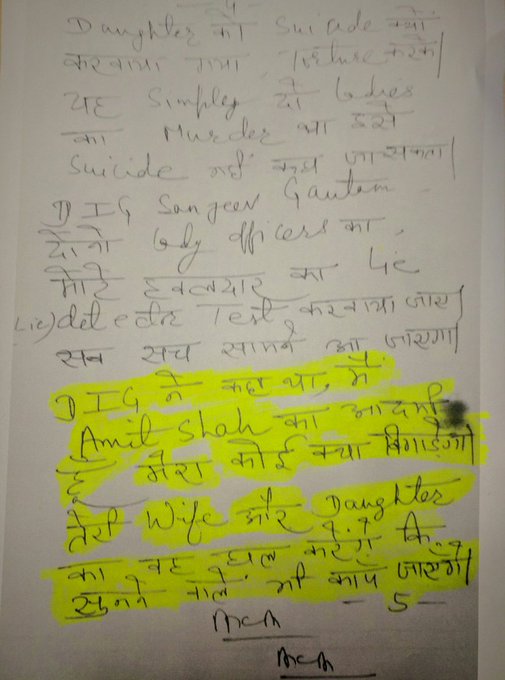 ट्विटर पर छबि देखें