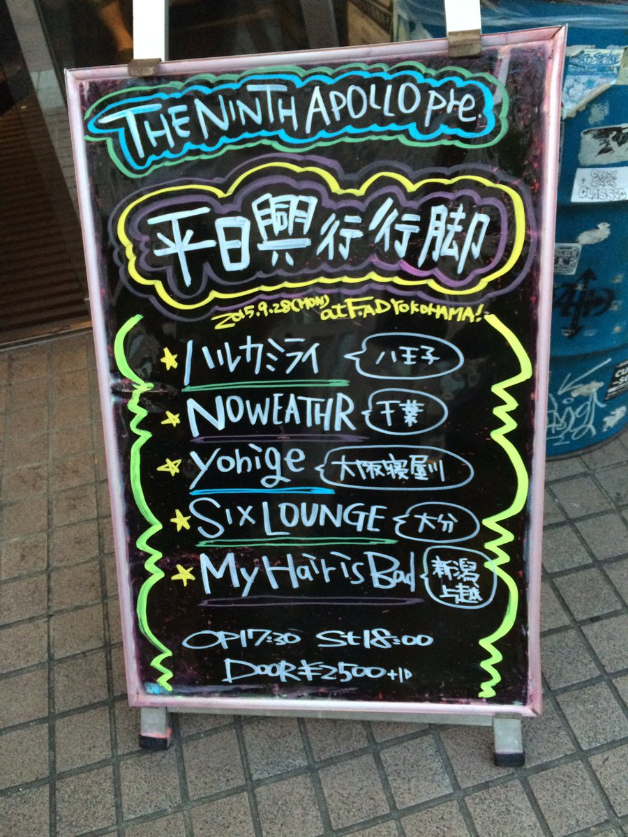 ち ー や ん tweet media