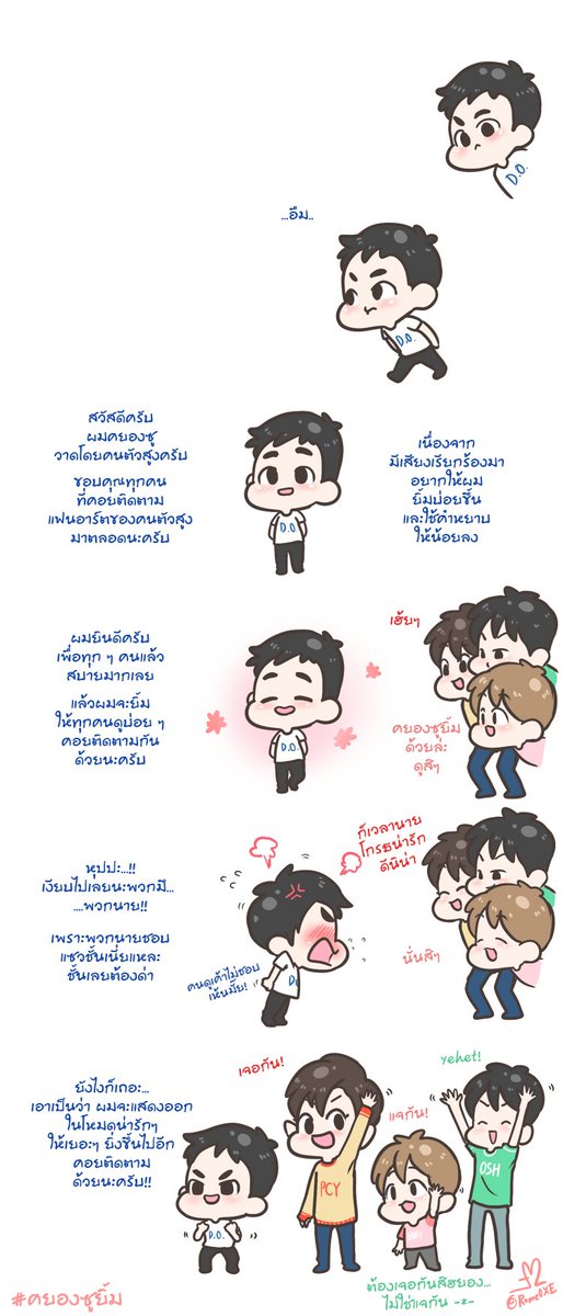 Rome0XE's tweet photo. ขอบคุณทุกกำลังใจ และคำติชมทั้งหมดด้วยนะครับ ^^
ขอจบ #คยองซูยิ้ม ไว้ ณ ที่นี้ครับผม https://t.co/6oxoNymJf3