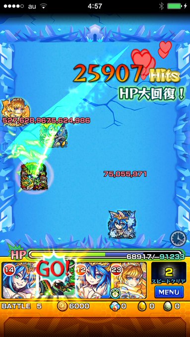 モンスト 最大ヒット数と最大ダメージ数のやり方 モンスト攻略スタディ