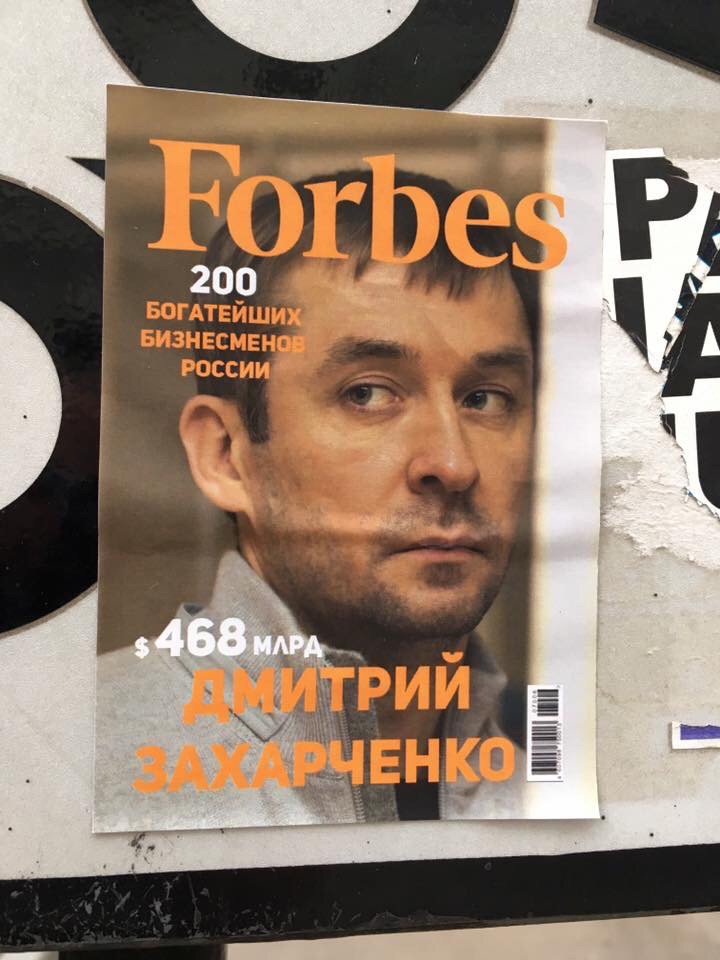 OnlyRussians's tweet photo. Forbes https://t.co/eR9fN6bCmj