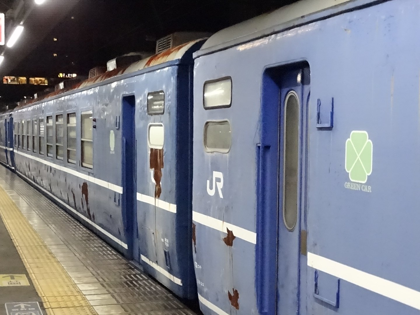 まりるばす 12系の様子 Jrロゴやグリーン車マークはまだ付いたまま 係員さんが添乗してるので窓が一部あいている しかしまあ 車体のサビがすごい T Co Xhkq8v9jri Twitter