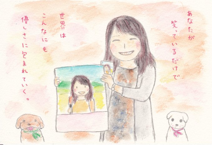 佐藤茉莉花のtwitterイラスト検索結果 古い順