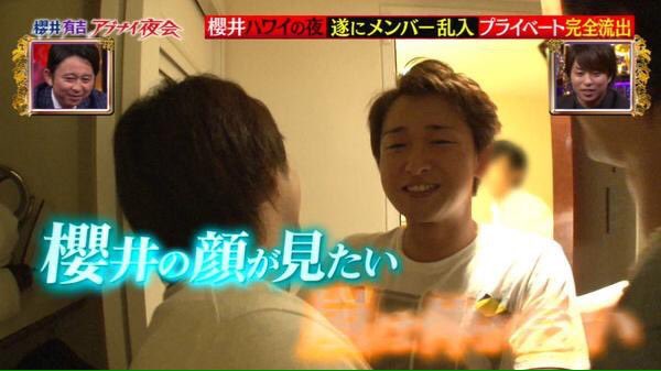 大野智万能薬 大野智万能薬