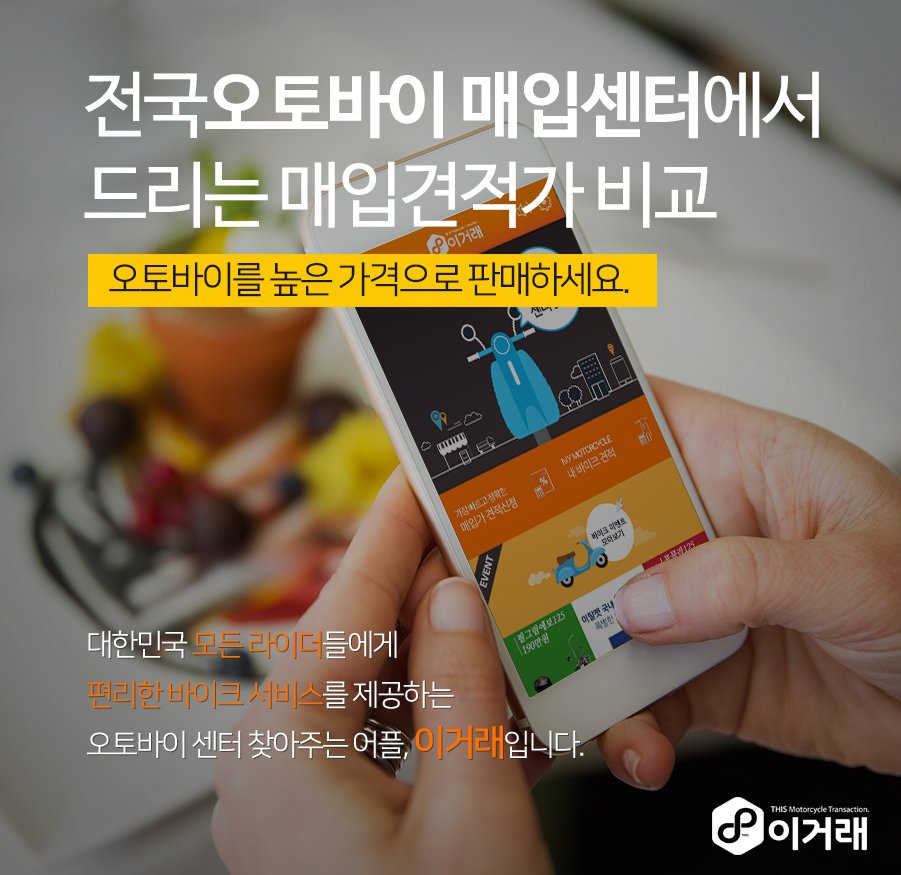 pro910's tweet image. #중고오토바이매입어플이거래 #수원시중고바이크매입
#해남군중고오토바이삽니다
#안산시오토바이삽니다