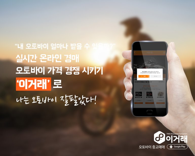 pro910's tweet image. #중고오토바이매입어플이거래 #수원시중고바이크매입
#해남군중고오토바이삽니다
#안산시오토바이삽니다