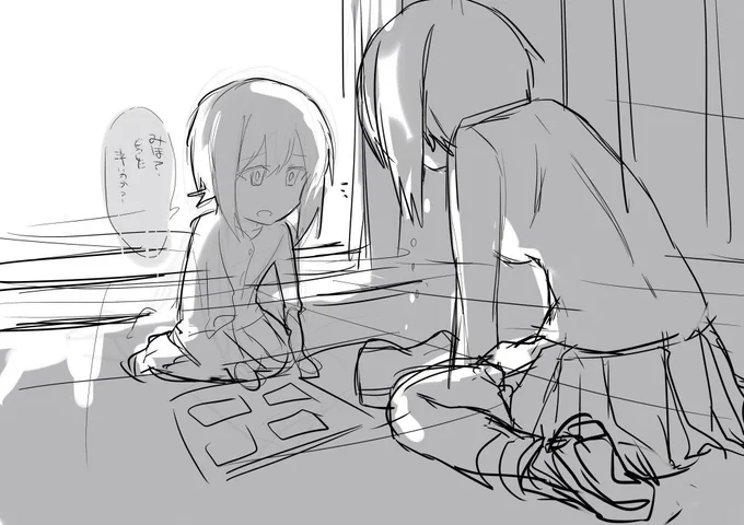 だいじょうぶだよおねえちゃん 