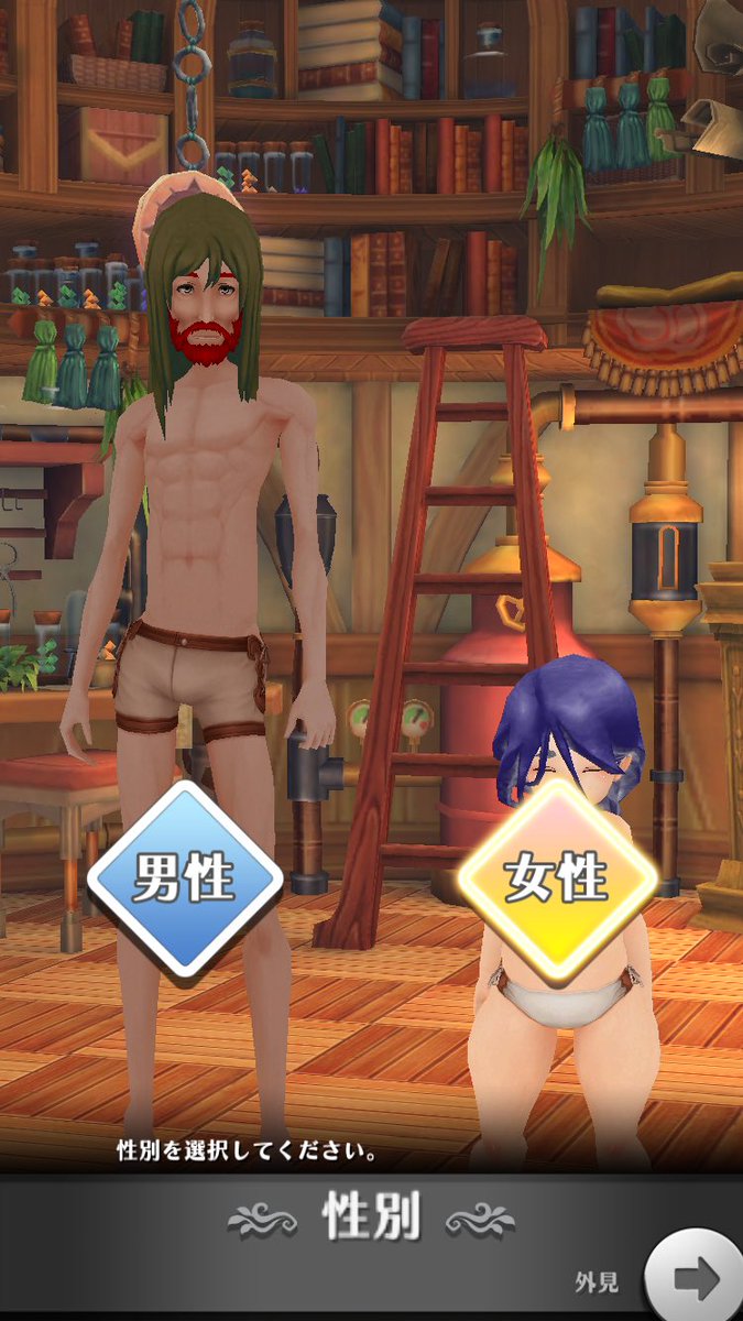 lloyd_toram's tweet photo. どうすればいいんだ、、、 https://t.co/TOxqe9HhBi