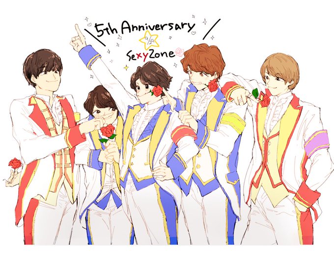 Sexyzone結成5周年のtwitterイラスト検索結果