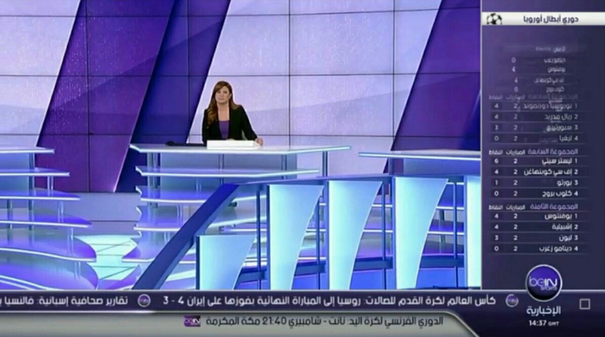 @AJHadhami  نشرة الخامسة مع الانيقة والساحرة حذام العجيمى 😍😘💘💞💖💗💎🌹