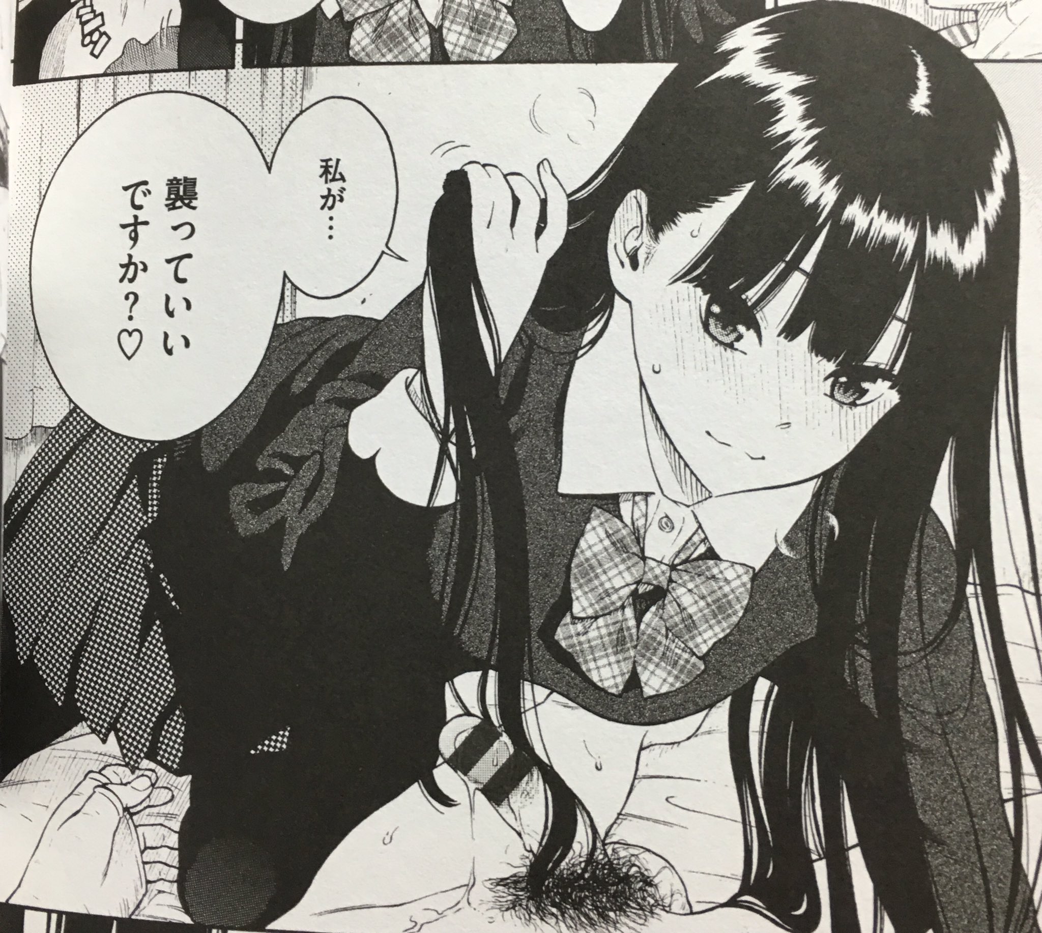 漫画 エロ きい 漫画 エロ きい