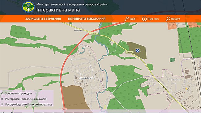 Gorod_cn_ua's tweet image. Львовский мусор едет в Чернигов? bit.ly/2dDNcyq #Мусор #Садовый #протесты #Львов #свалка