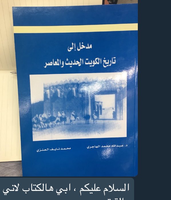 الاستاذ tweet media