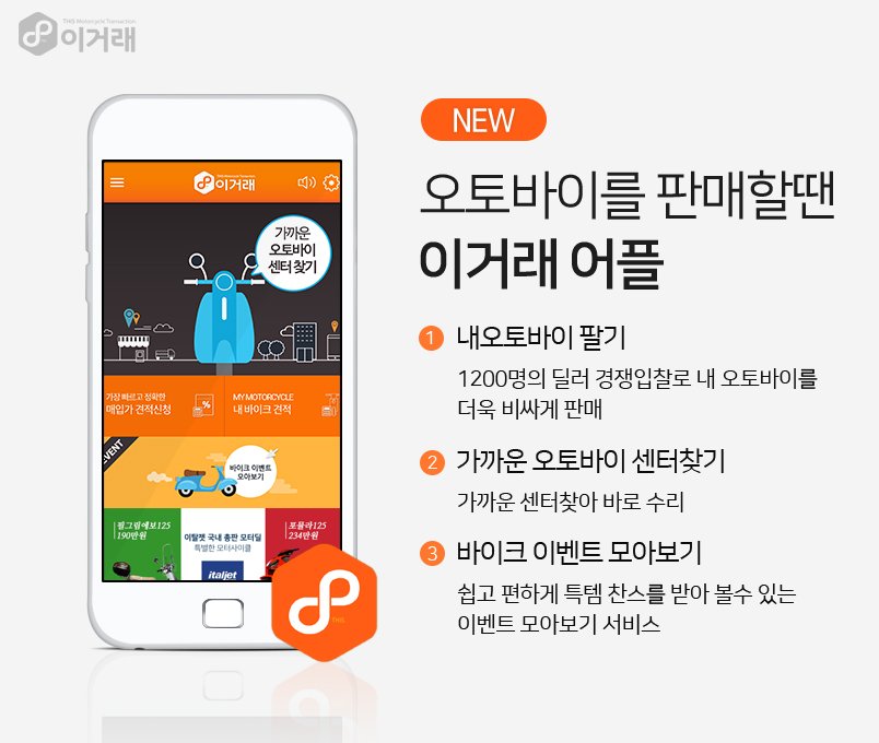 pro910's tweet image. #중고오토바이매입어플이거래 #구미시중고바이크매입
#광주시중고오토바이삽니다
#예산군오토바이삽니다