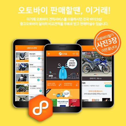 pro910's tweet image. #중고오토바이매입어플이거래 #금산군수입스쿠터매입
#종로구전국오토바이매입
#대전바이크매입