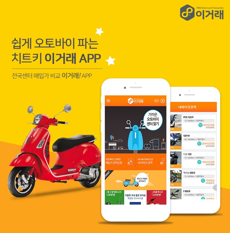 pro910's tweet image. #중고오토바이매입어플이거래 #금산군수입스쿠터매입
#종로구전국오토바이매입
#대전바이크매입