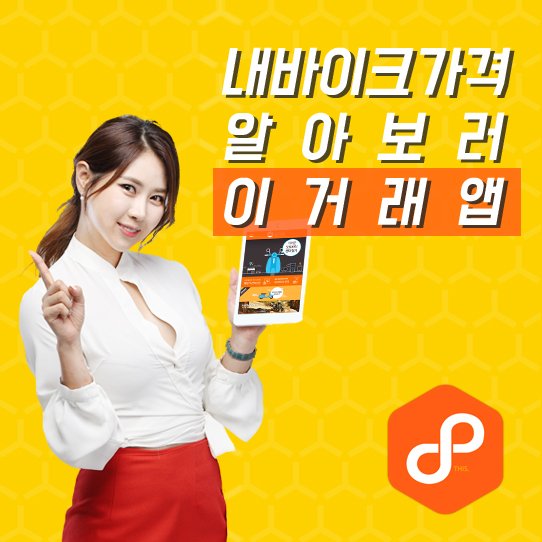 pro910's tweet image. #중고오토바이매입어플이거래 #금산군수입스쿠터매입
#종로구전국오토바이매입
#대전바이크매입