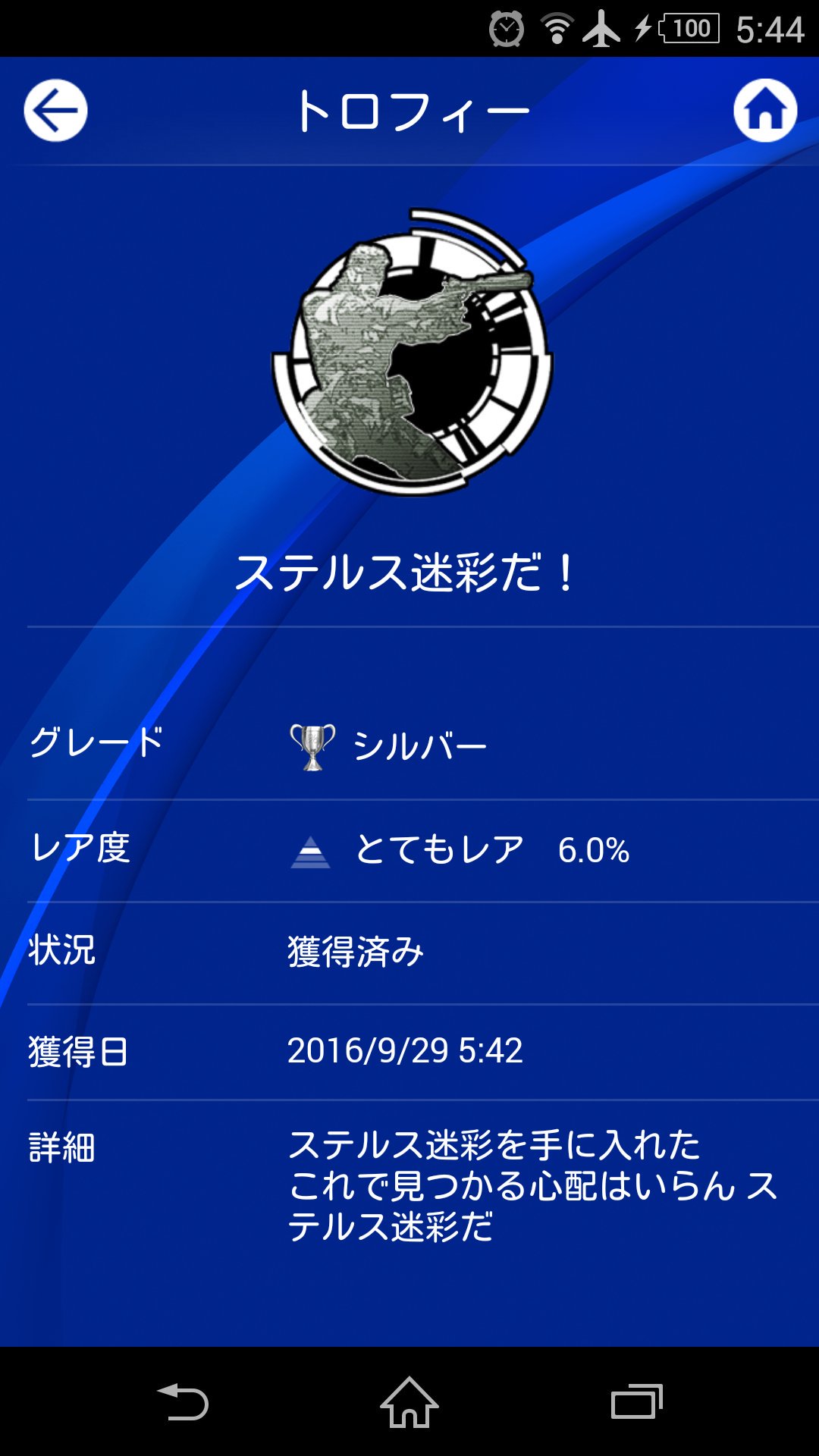 ｽﾃﾙｽ迷彩 Twitter Search Twitter