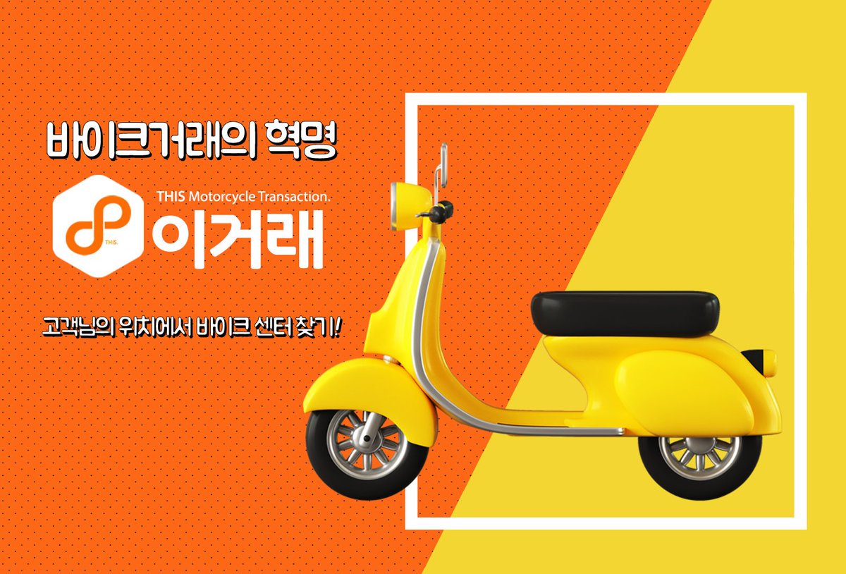 pro910's tweet image. #중고오토바이매입어플이거래 #서울중고바이크매입
#영주시중고오토바이삽니다
#유성구오토바이삽니다