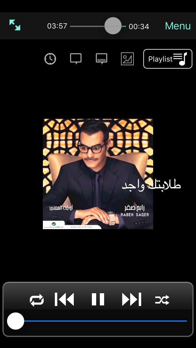 علفره منو ياخوي مزاين بس