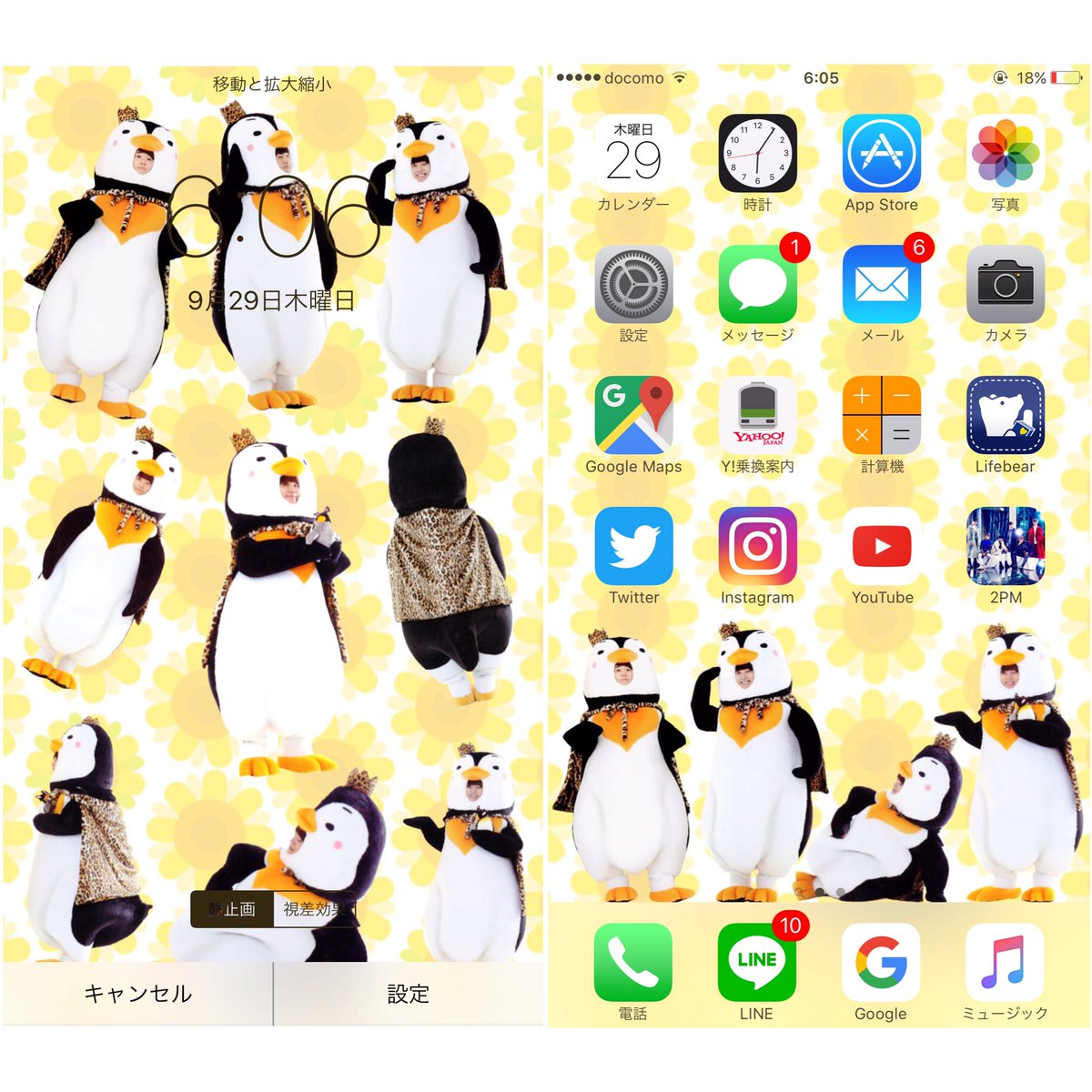 おびん on X: