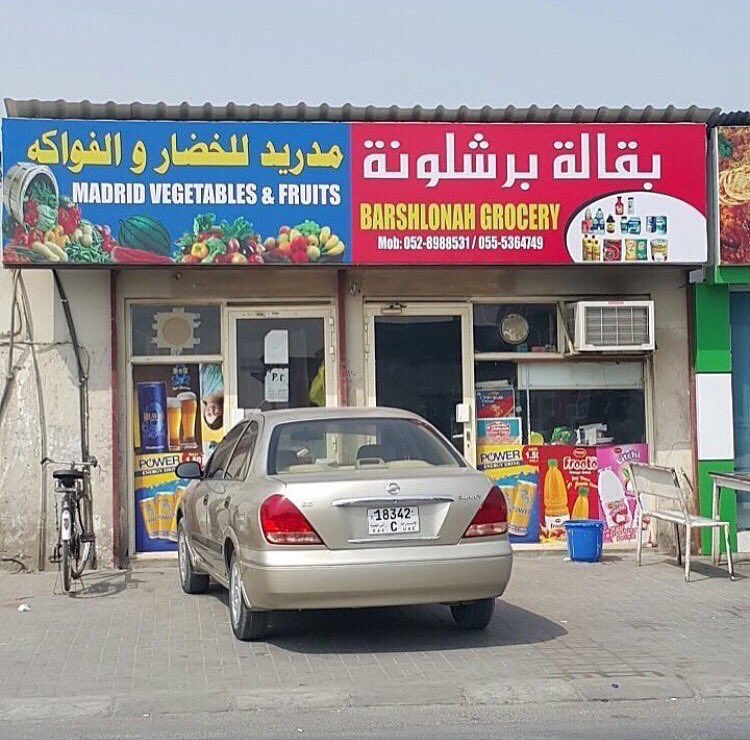 isaud88_saud's tweet photo. الشغله مدري تحدي او تعصب 
ههههههههههههههههههههههههههههههههههههههههههههههههههههههههه https://t.co/9BAyAbOcro