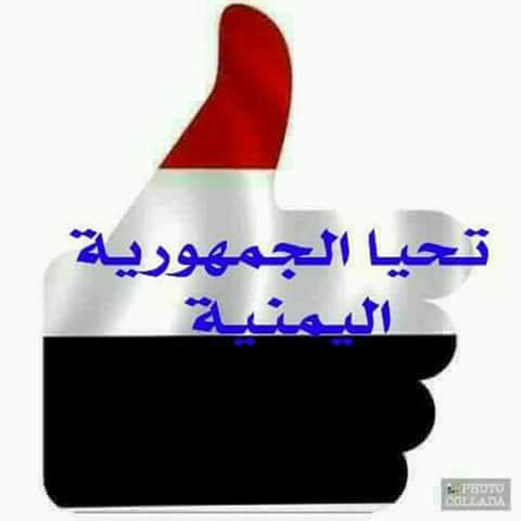 zxcahmd1995's tweet photo. سيسجل التاريخ ان نقل البنك المركزي السعودي من الرياض الى واشنطن كان اسرع من نقل البنك المركزي اليمني من صنعاءالى عدن 
#سينتصراليمن# https://t.co/YbQltBSS6p