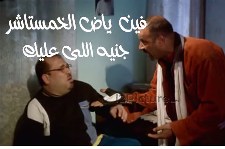 😋😁😂
 #قانون_جاستا