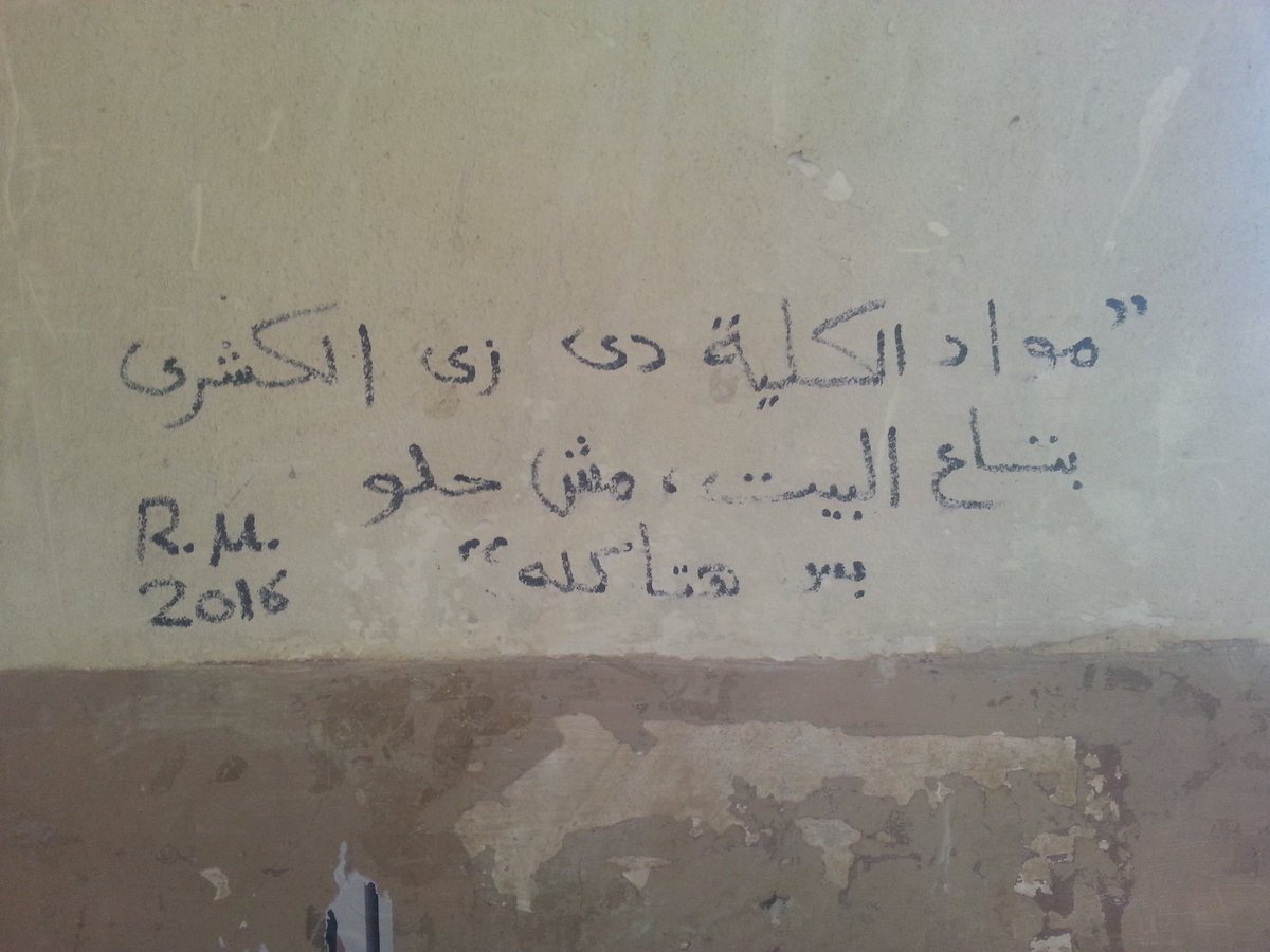 ab00amin's tweet photo. يا حكمك 😂
#ASUFE https://t.co/7XdOexaZbC