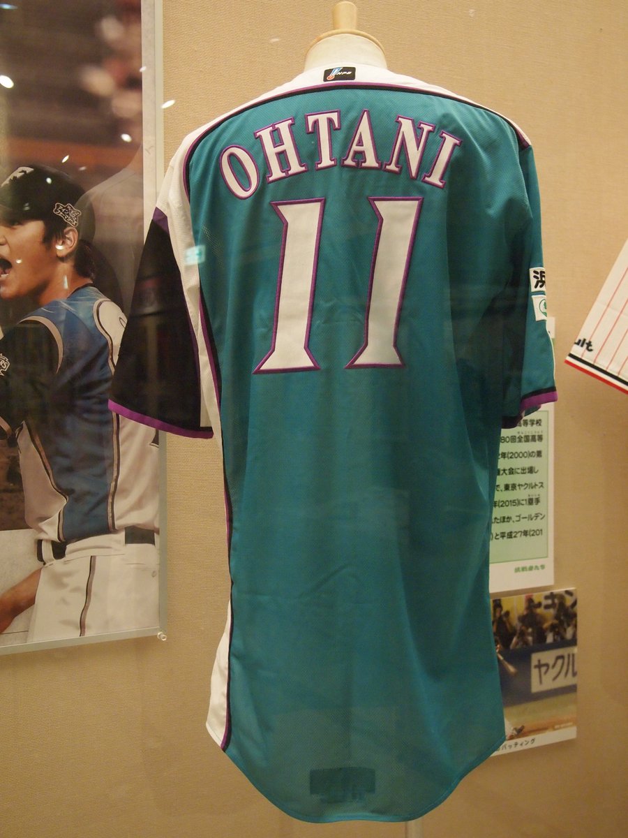 岩手県立博物館 Pa Twitter パ リーグ制覇を支えたユニフォーム 開催中の スポーツ博覧会いわて では 大谷翔平選手使用のユニフォームを展示しています 北海道新幹線が開業した3月26日から使用された限定ユニフォームは 新幹線の車両と同じグリーンの期間限定