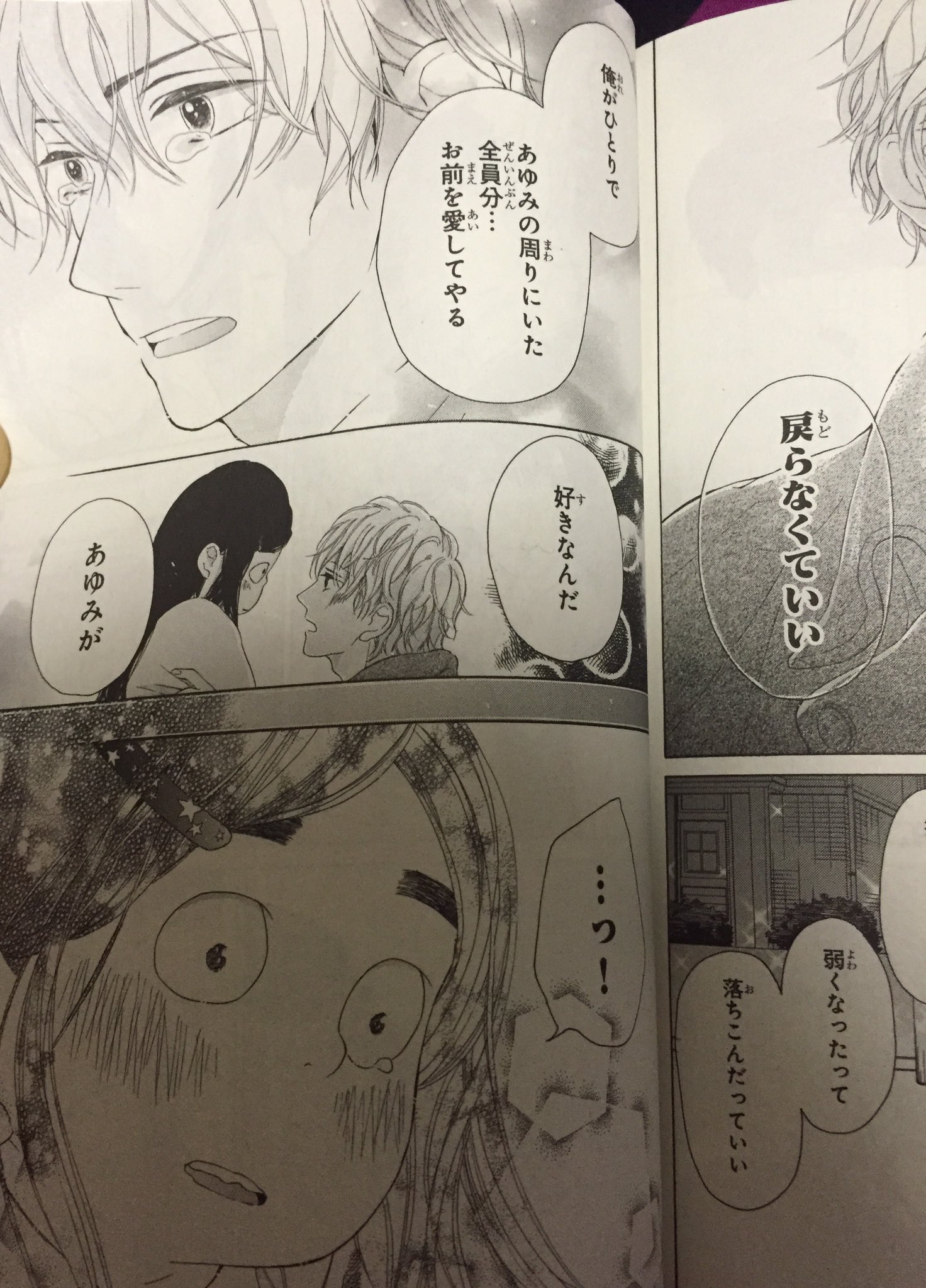 南瓜 昨日 宇宙を駆けるよだか をまとめがいしてですね いやー火賀くんなんて出来た子なの 例え入れ替わってブスになっても周りに冷やかされても堂々と好きって言える子に息子にもなってほしいものです 息子いません 南瓜 昨日 宇宙を駆けるよだか をまとめがいしてですね いやー火賀くんなんて出来た子なの 例え入れ替わってブスになっても周りに冷やかされても堂々と好きって言える子に息子にもなってほしいものです 息子いません