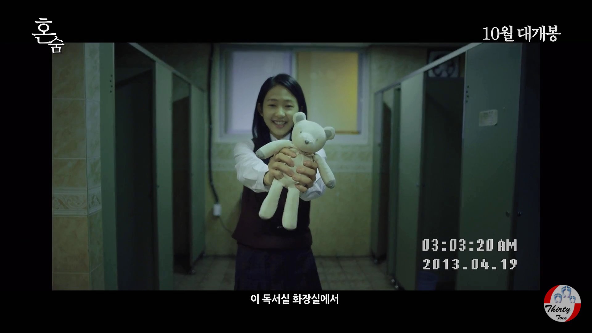 むさ Musa 韓国10 27公開映画 ホンスム 予告 日本迷信 ひとりかくれんぼ 혼자하는 숨바꼭질 の略 女子高生が行方不明になった廃墟で追跡生放送をする リュ ドクファン チョ ボクレ 10 27 공개 영화 혼숨 예고편 류덕환 조복래 T Co