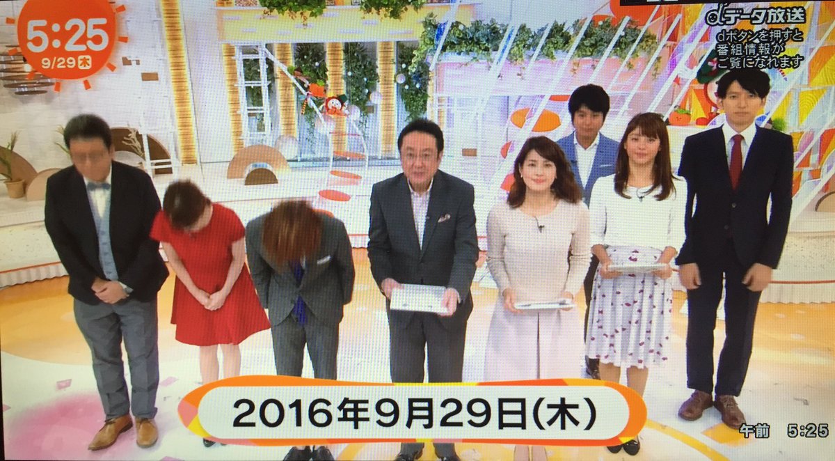 めざましテレビ 16年9月29日 木 ツイ速まとめ