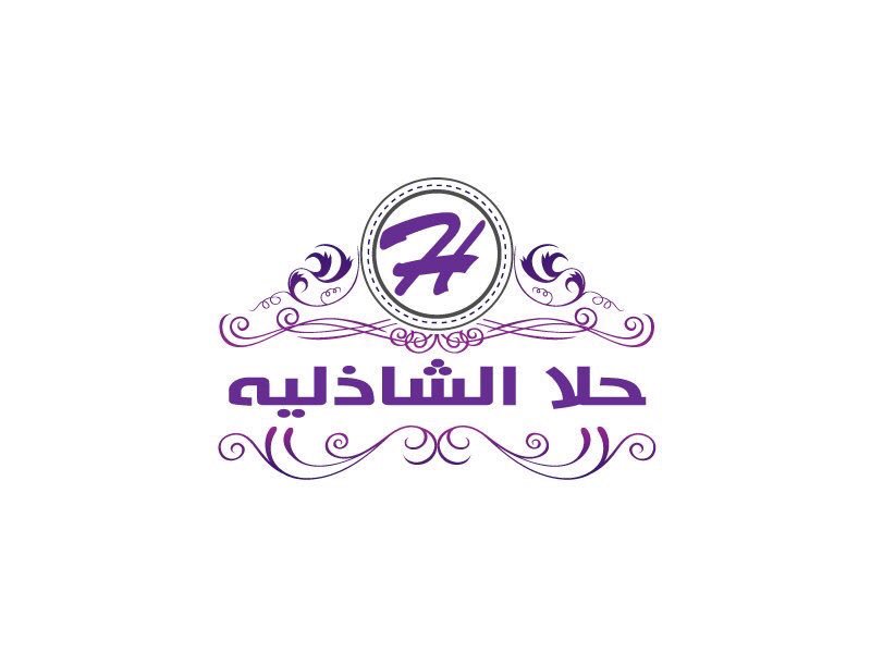 تصميم #شعارات
#بزنس كارد #ورق رسمي #مذكرات خارجية
#سند صرف #ختم #لوحة محل
#بنر #ملف #ظروف
#كروت #فيديو
#منيو #مطعم
 #الاتحاد_القادسيه