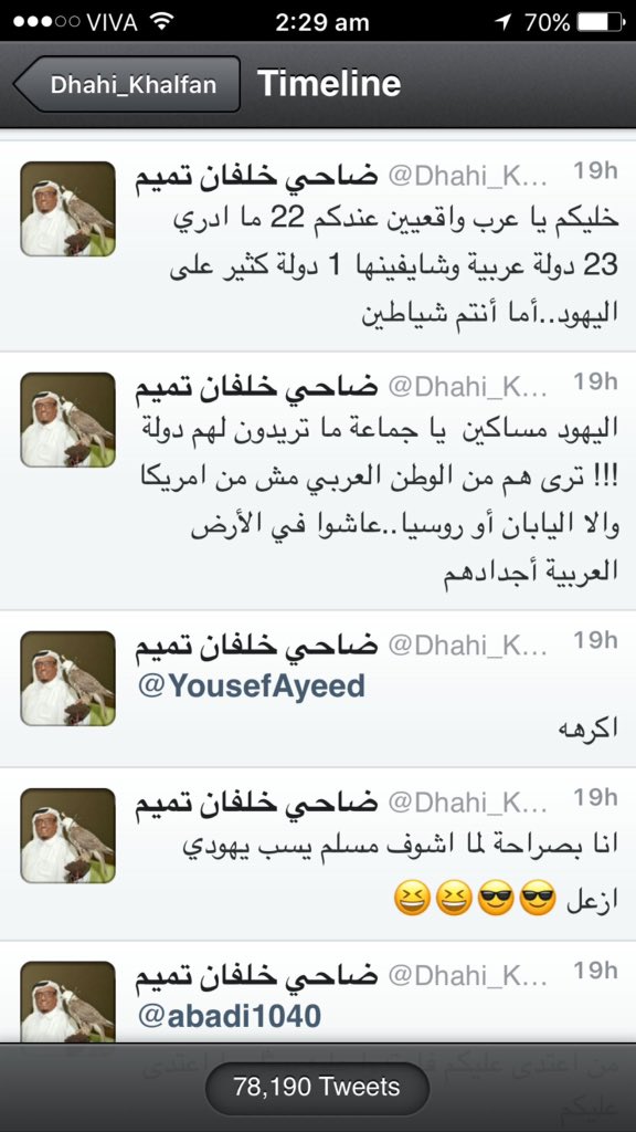 ديـنـار واحـد A Twitter هذا هو زمن الرويبضة كما قال رسولنا وحبيبنا وقائدنا محمد صلي الله عليه وسلم قال الرجل التافه يتكلم في أمر العامة