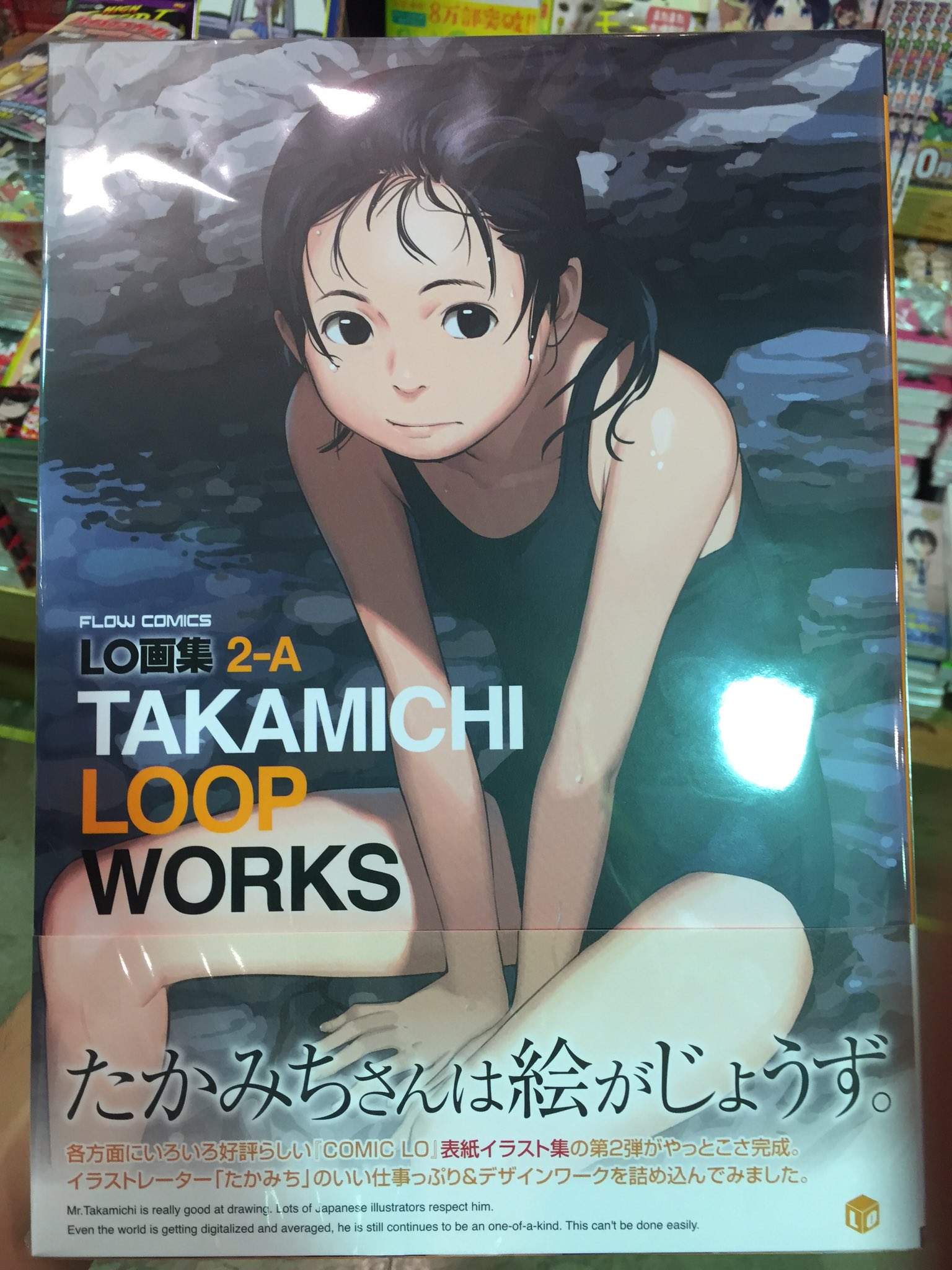 数量限定 たかみち LO 画集 TAKAMICHI (たかみち) LOOP TAKAMICHI 数量限定 たかみち LO 画集 TAKAMICHI (たかみち) LOOP TAKAMICHI
