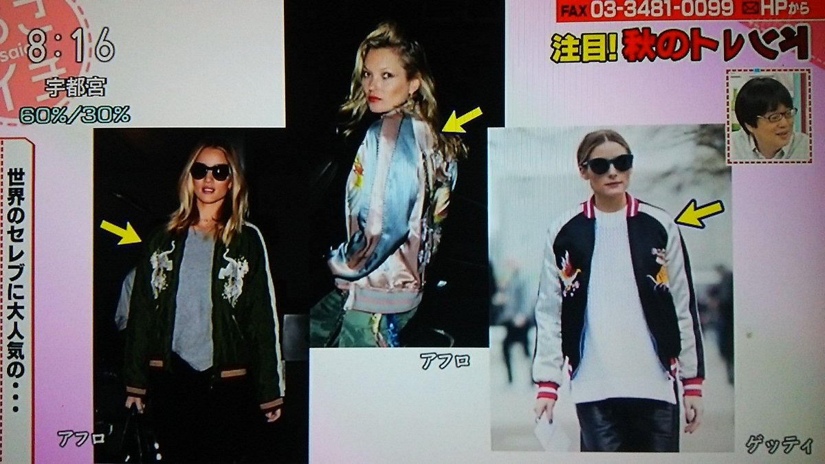 強化 株式会社 落ち着いて 女性 スカジャン Yamanobekoubou Jp