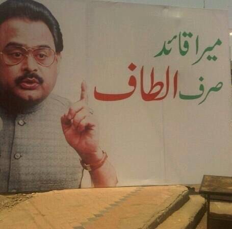 masifqazi_'s tweet photo. #AltafLivesInMyHeart #AltafIsOurHope @sheikhwaleed15 @WasayJalil @abidifactor @nadeem_nusrat @azizabadi @MQM_UK @MQMSMC @NdmEhsan @Kainatf90 https://t.co/TLpU0tY9t8