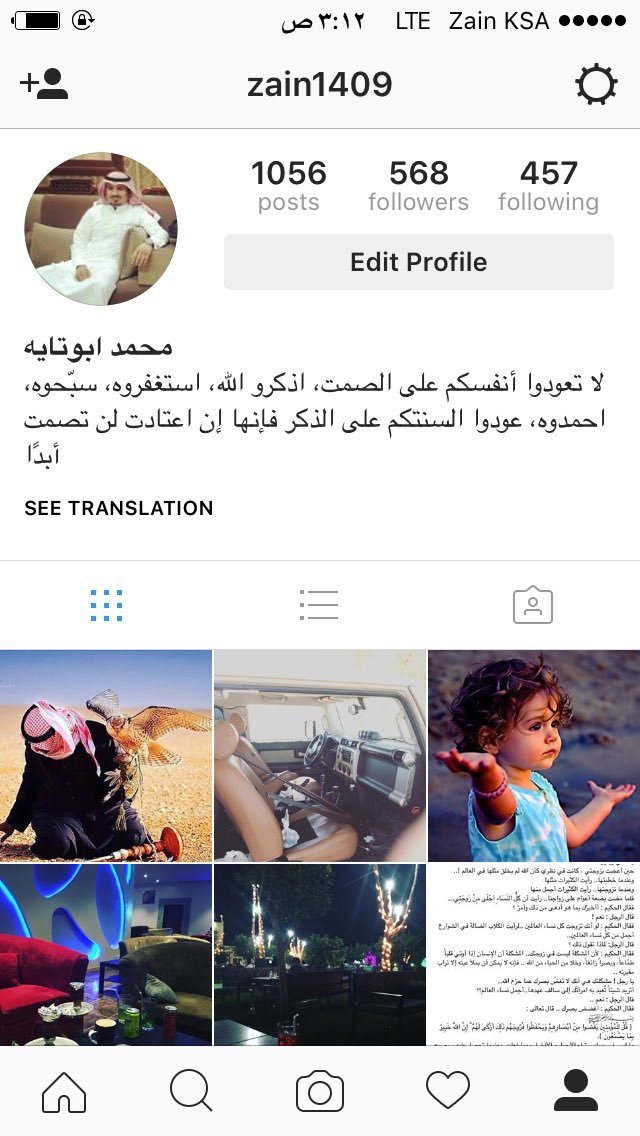 30Vib's tweet photo. تابعوني أنستقرام https://t.co/dTVo1jMC4F
