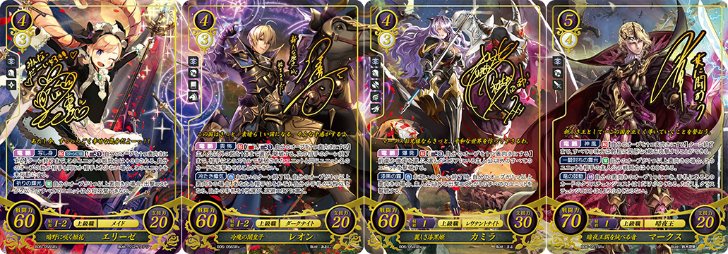 TCGファイアーエムブレム0(サイファ)公式 على X: TCGファイアーエムブレム0(サイファ)公式 على X: